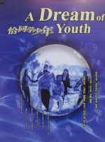 国内av免费看